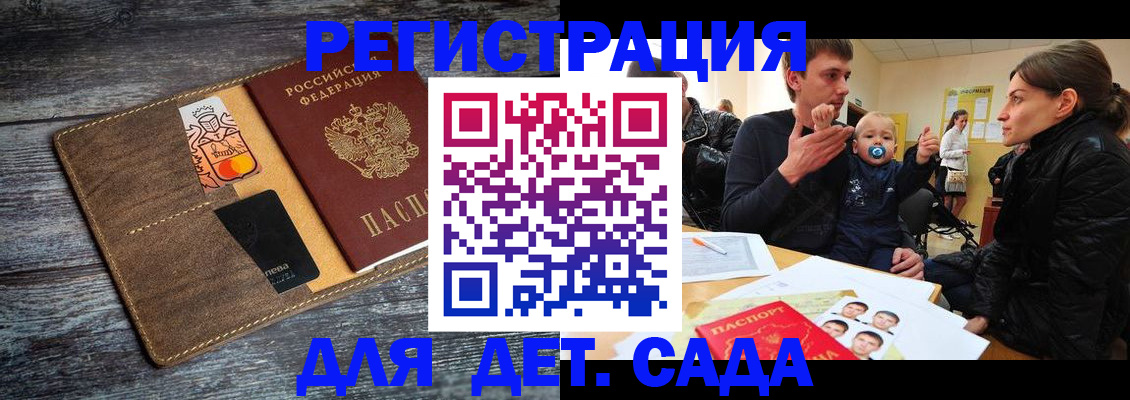 форма 3 в Читинской области