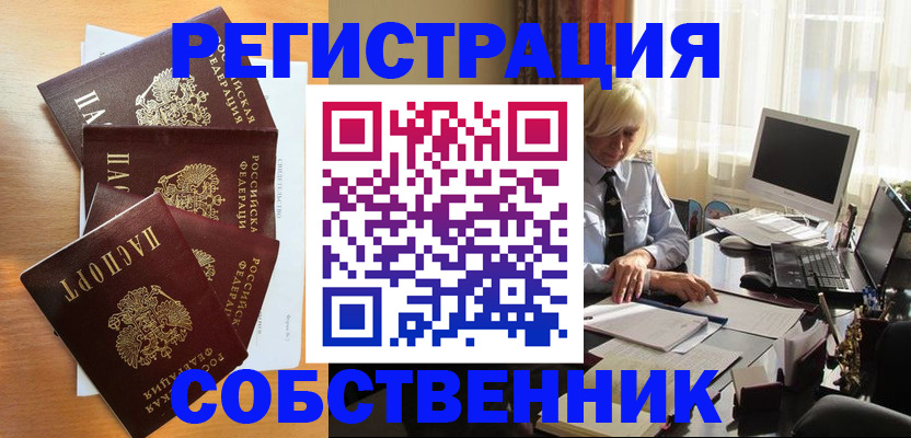 форма 3 в Читинской области